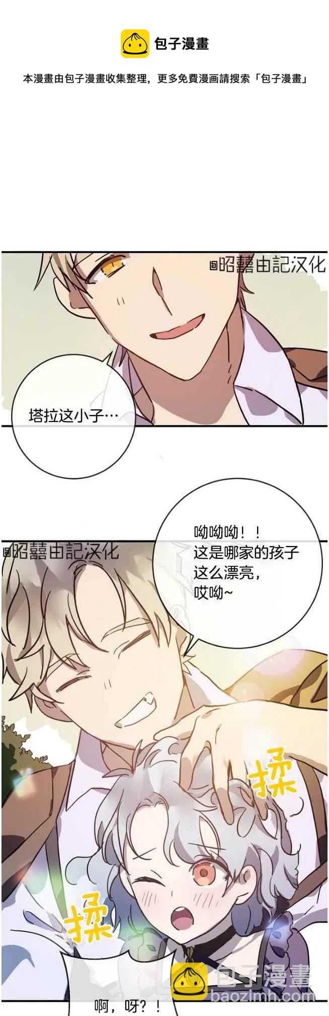 第36话29