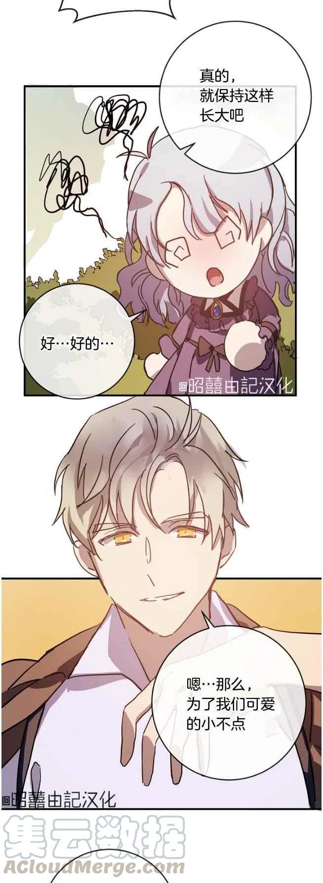 第36话30