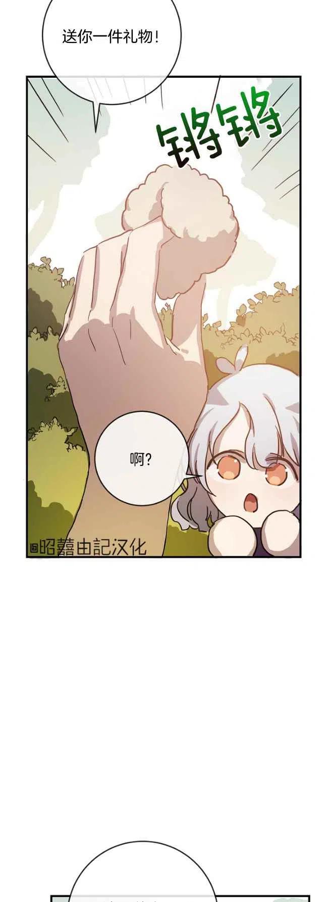第36话31