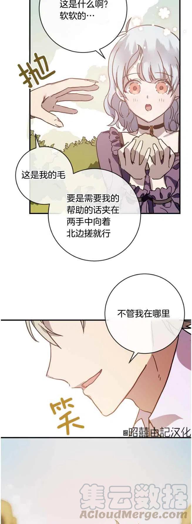 第36话32