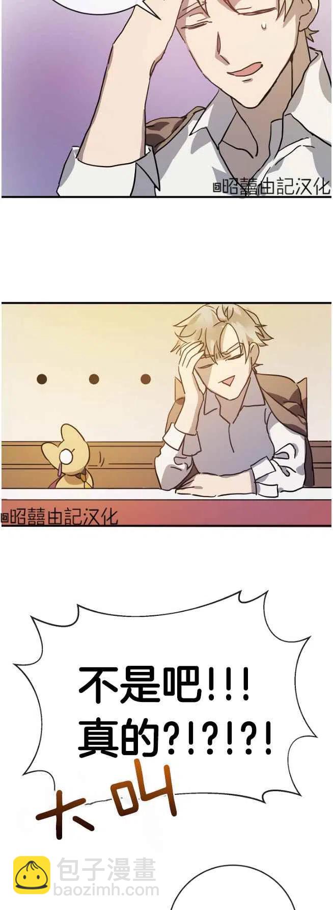 第36话7