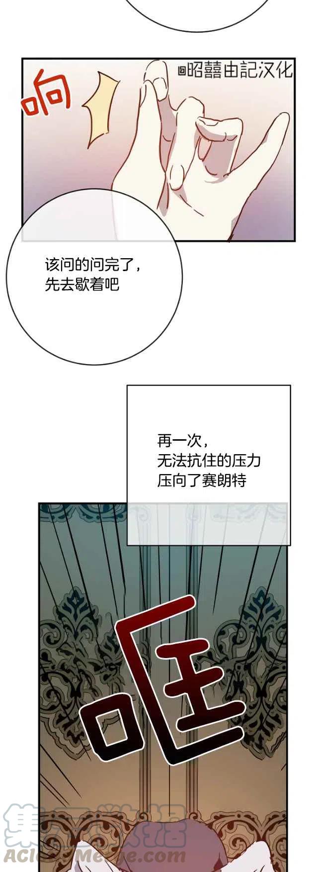 第37话20