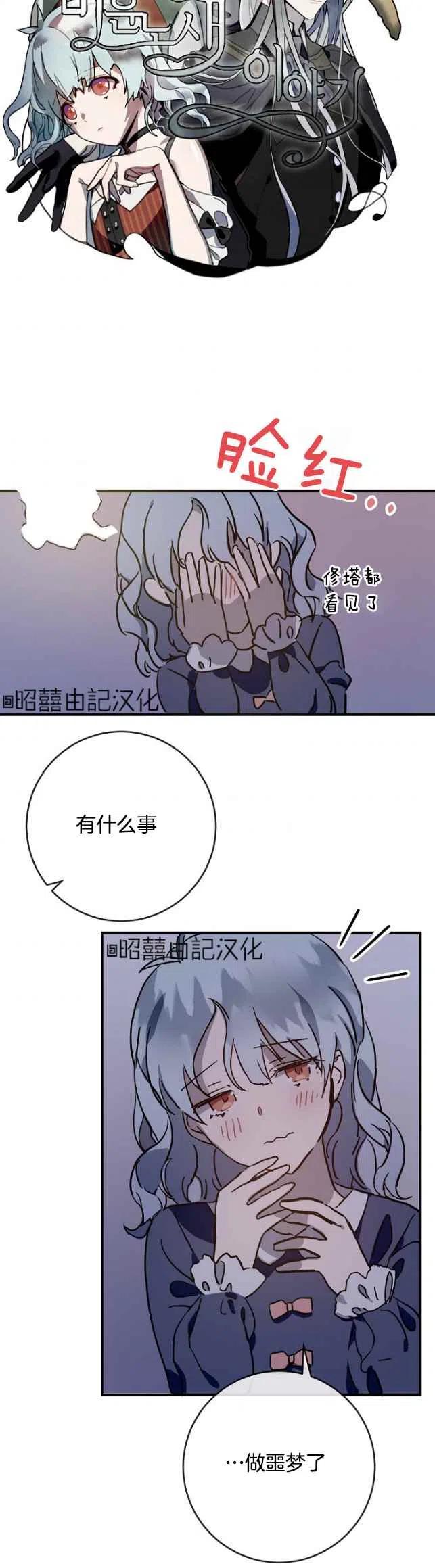 第38话1