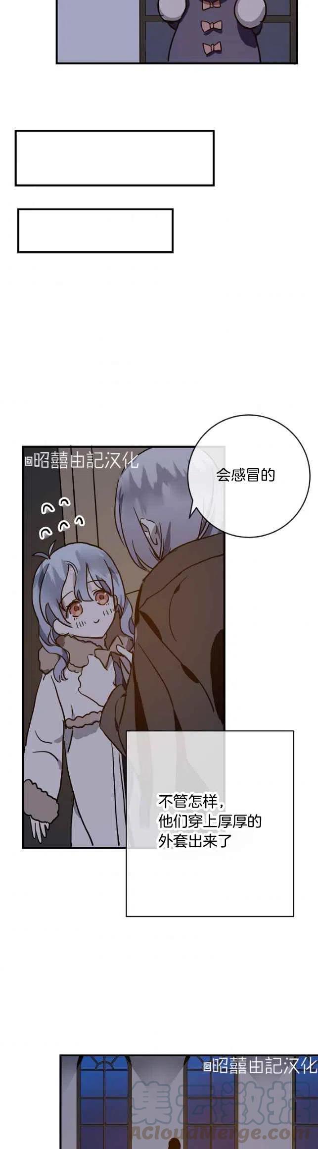 第38话22