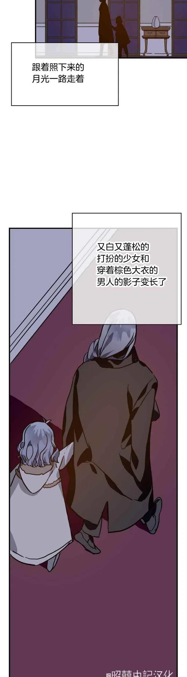 第38话23