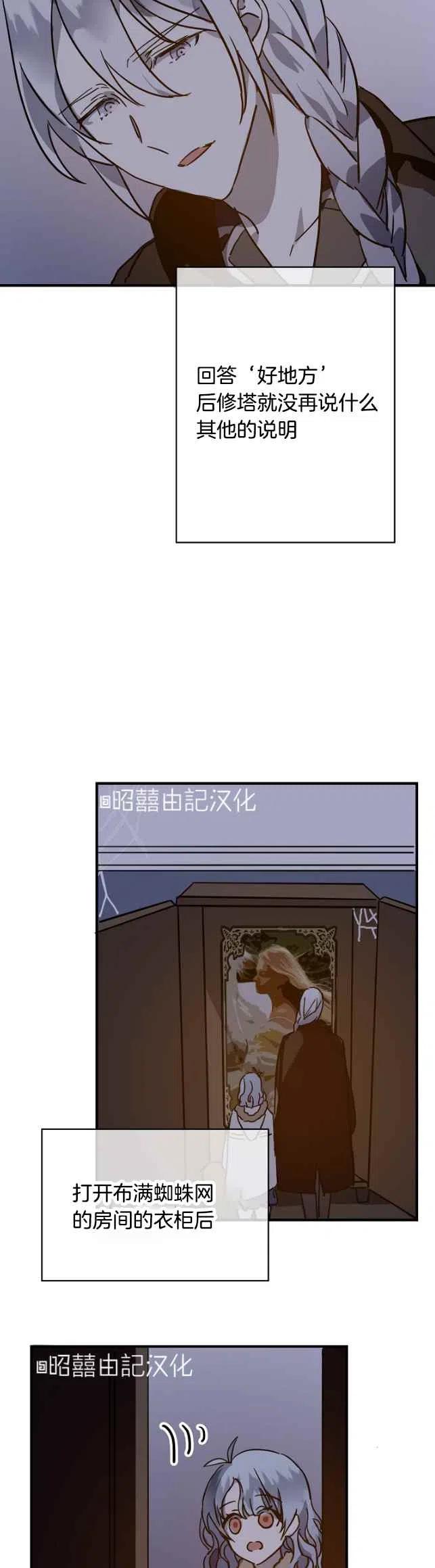 第38话25