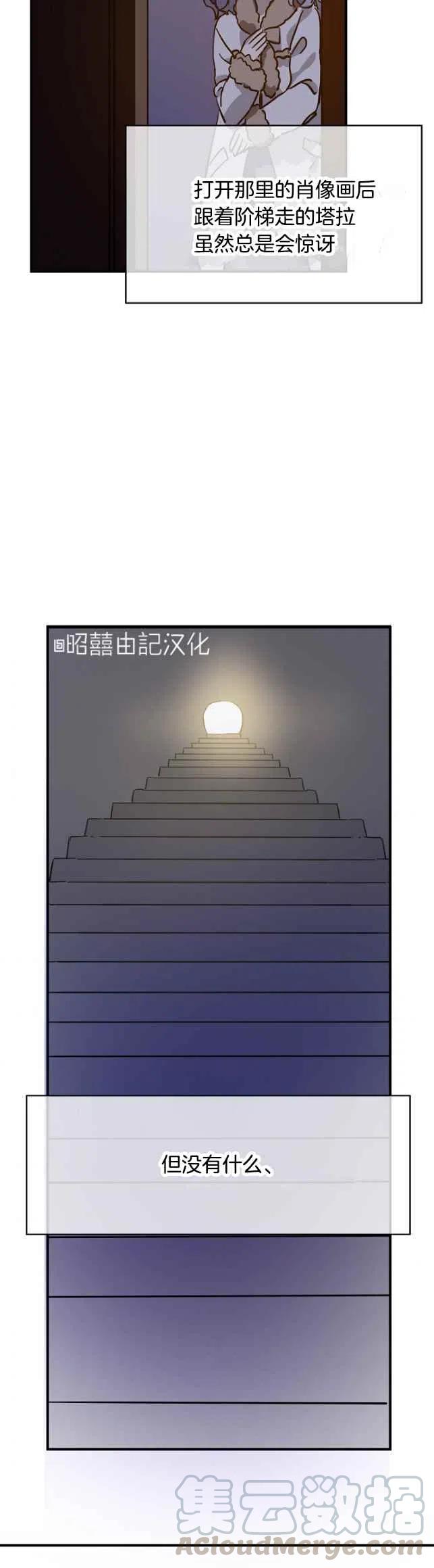 第38话26