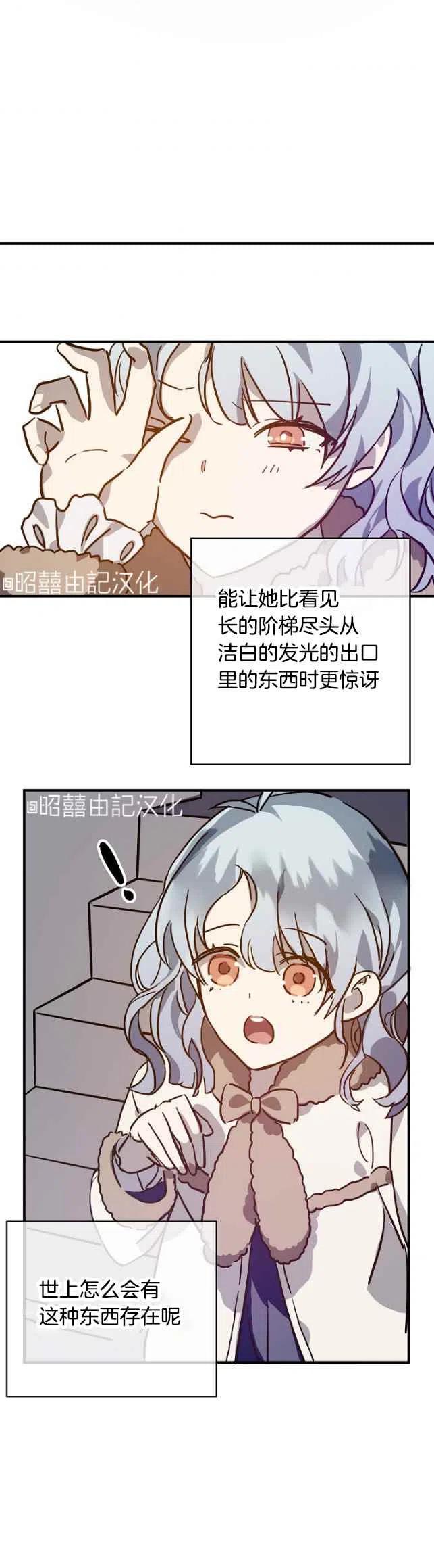 第38话27