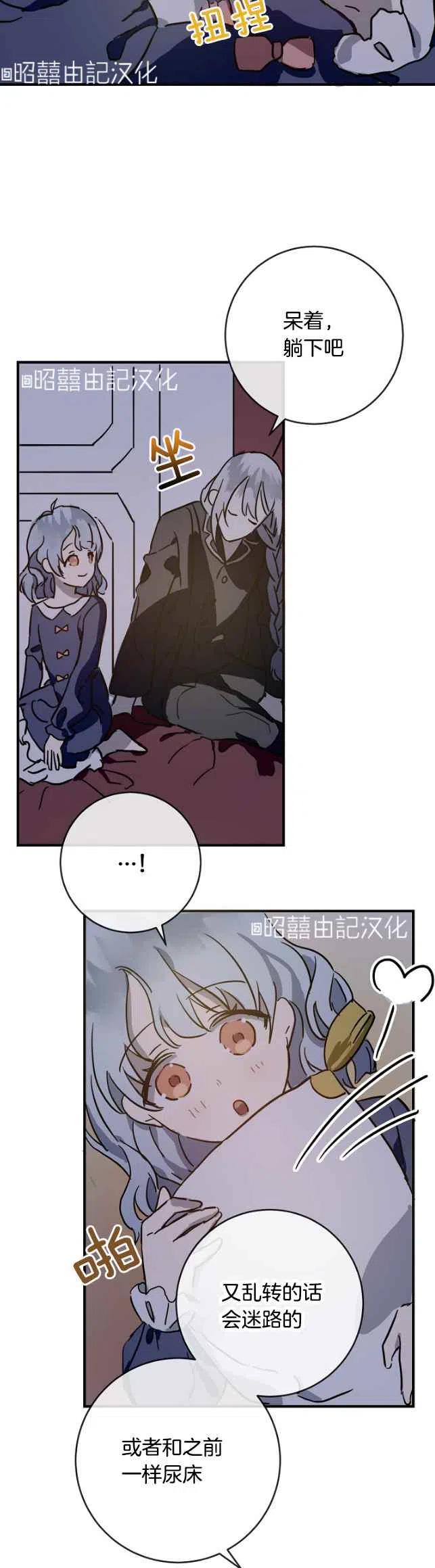 第38话3