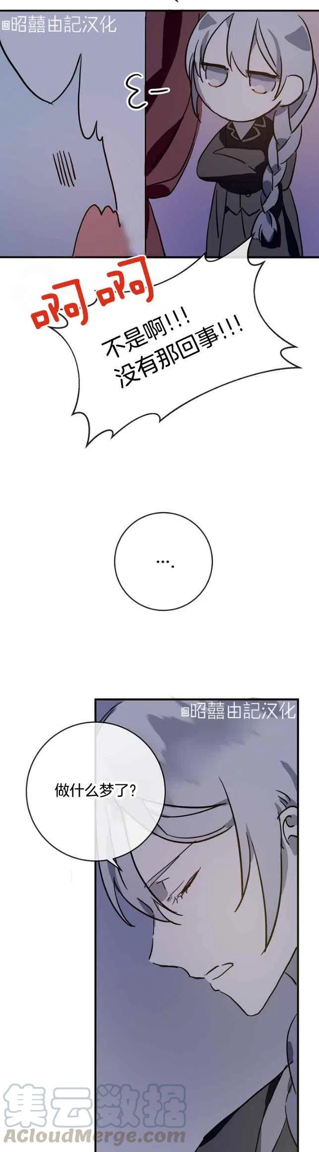 第38话4