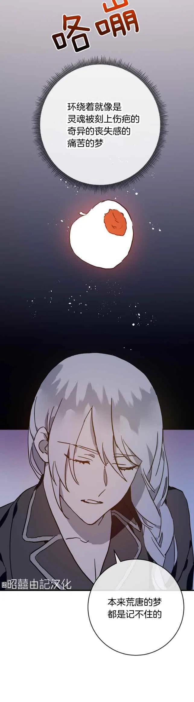 第38话7