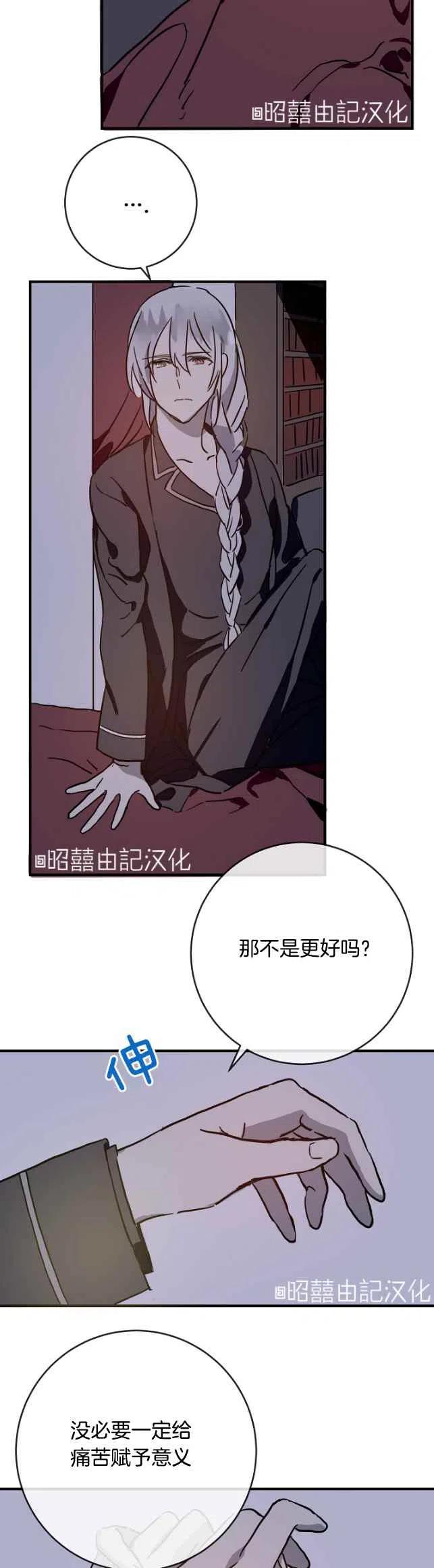 第38话9
