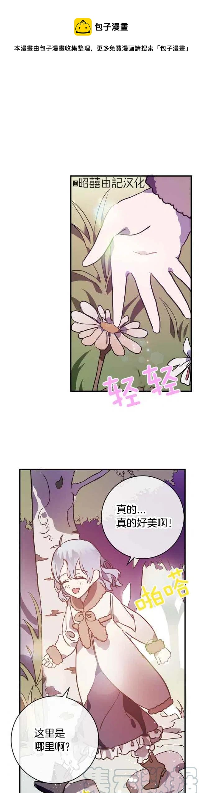第39话0