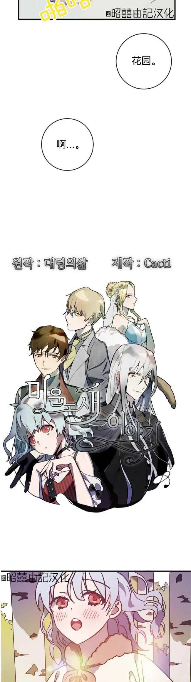 第39话1