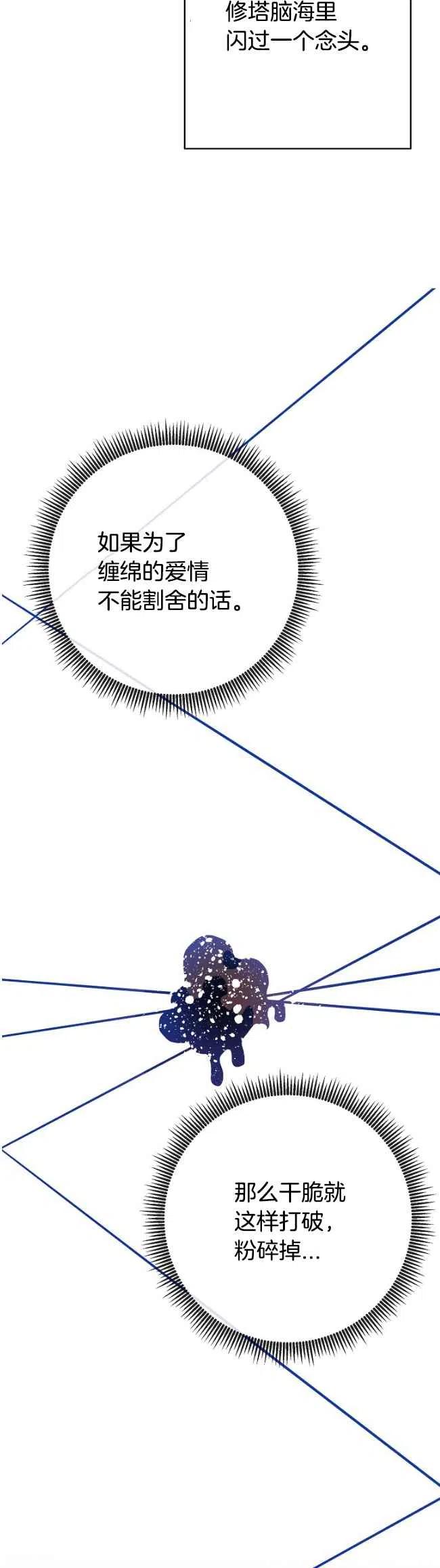 第39话11