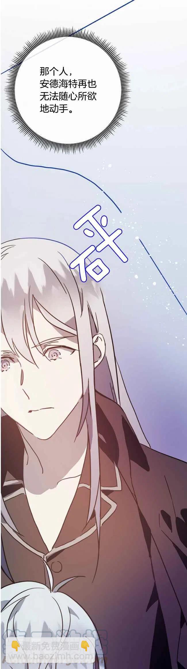 第39话12
