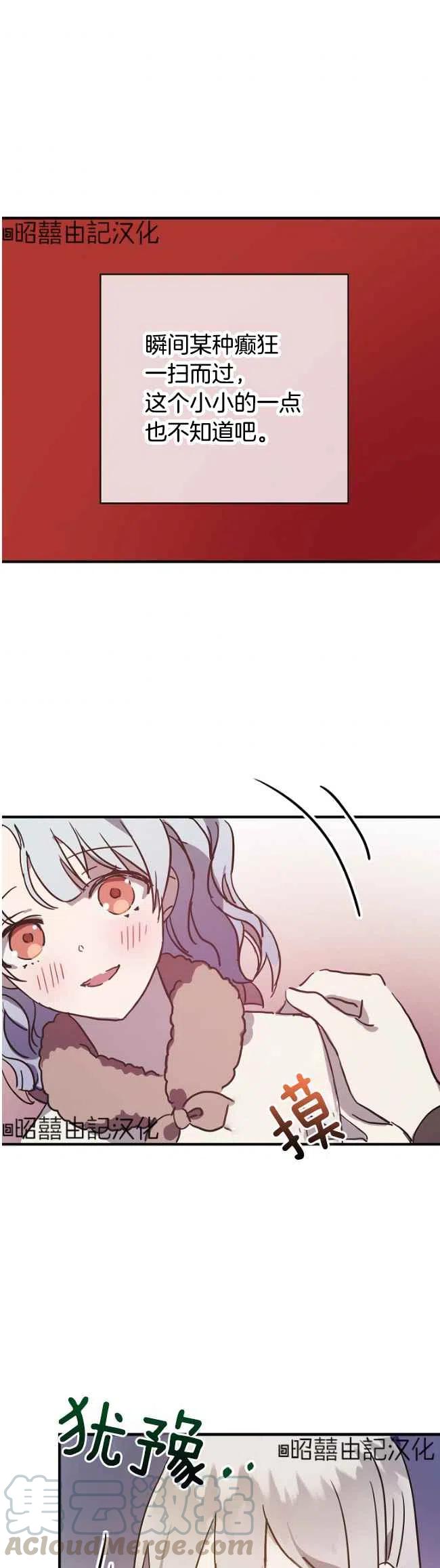第39话14
