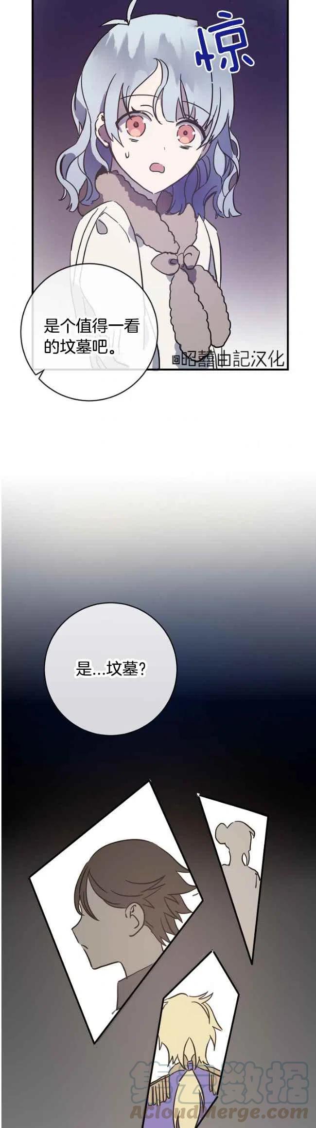 第39话22