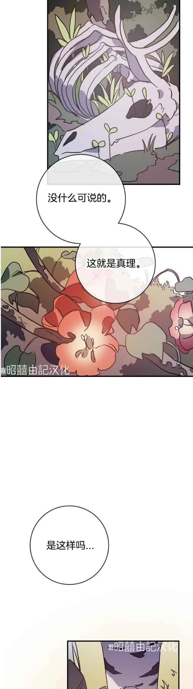 第39话25