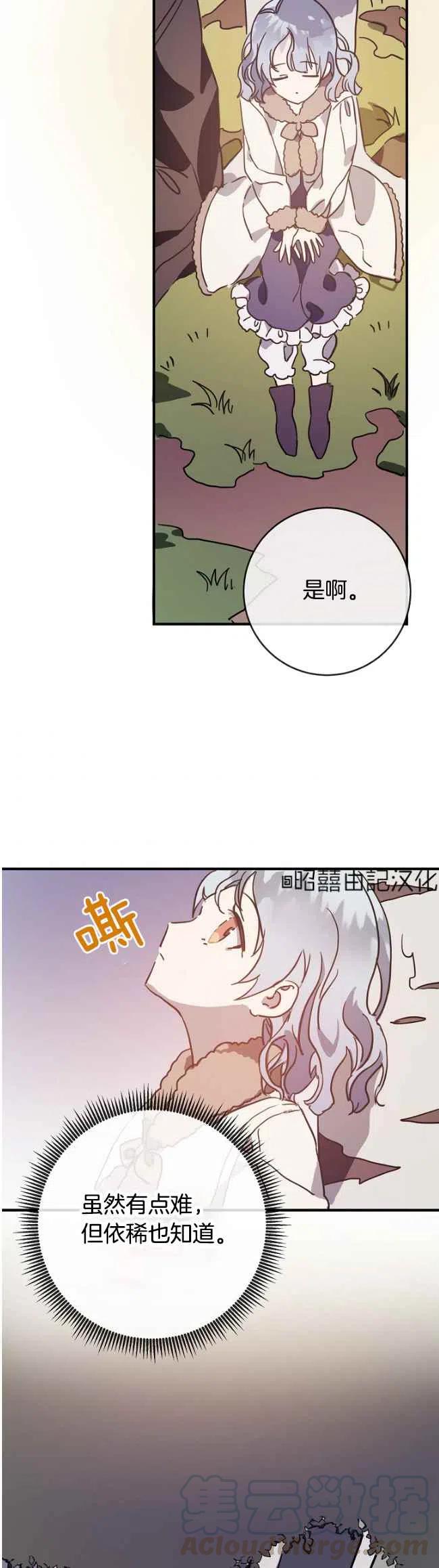 第39话26