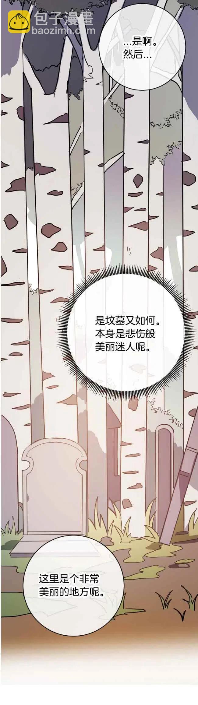 第39话27