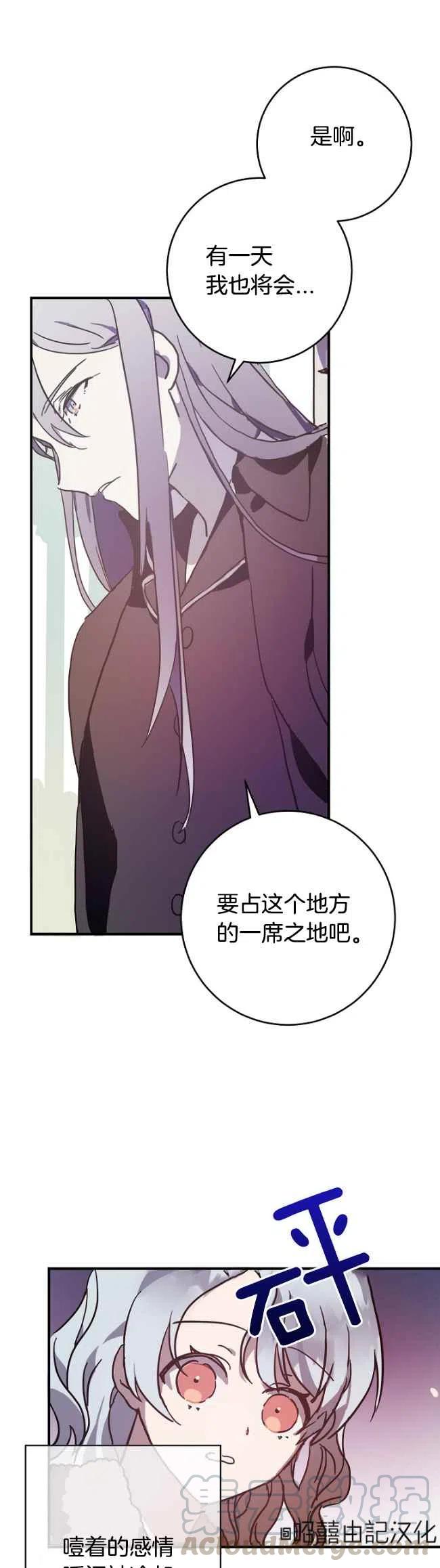第39话28
