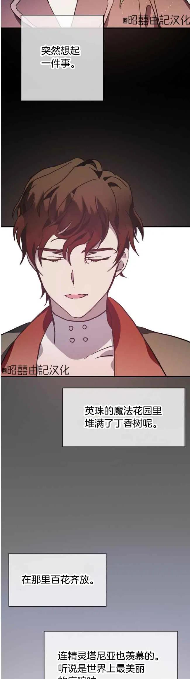 第39话3