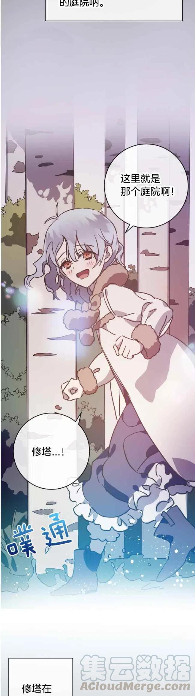 第39话4