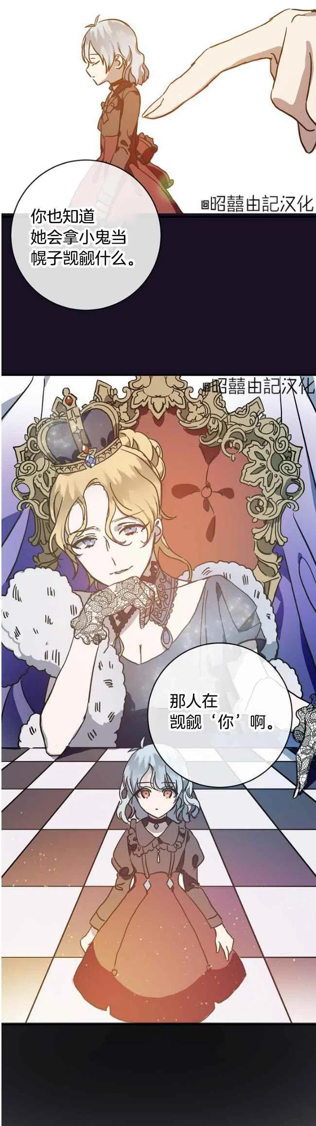 第39话7