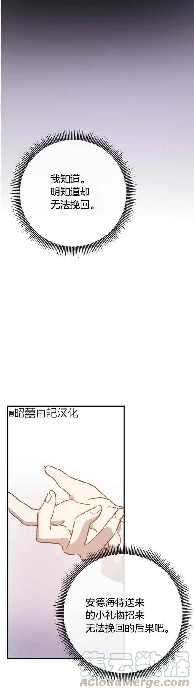 第39话8