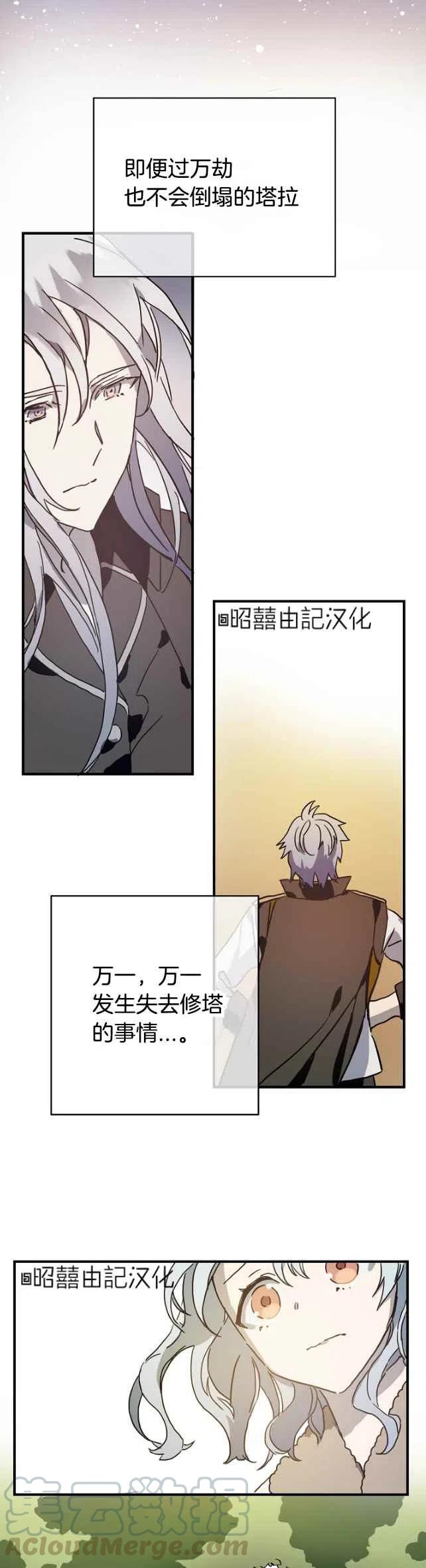 第40话2