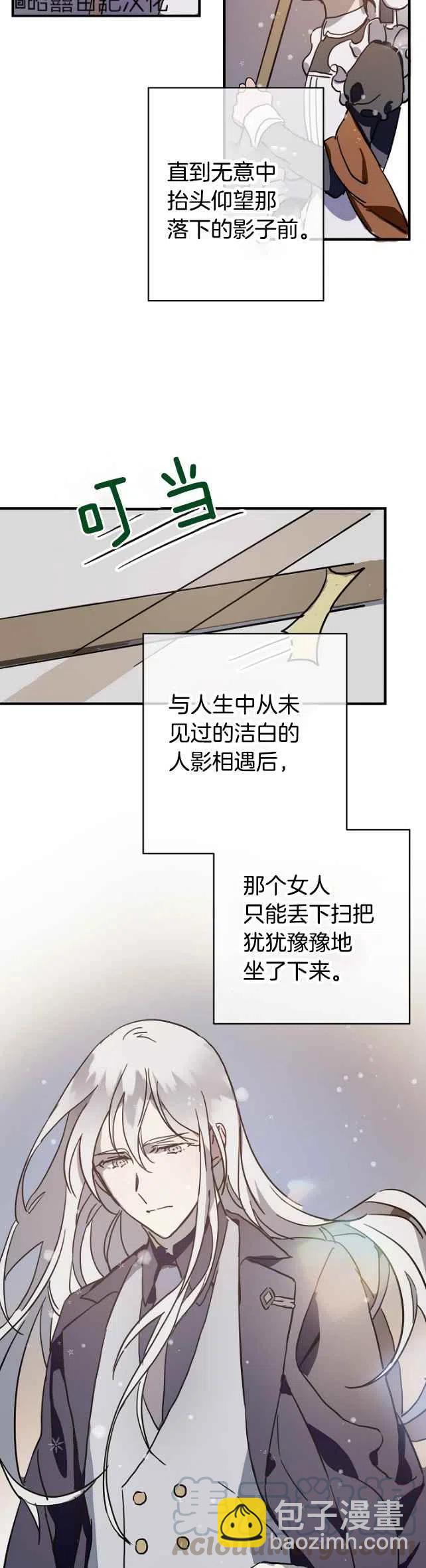 第40话20