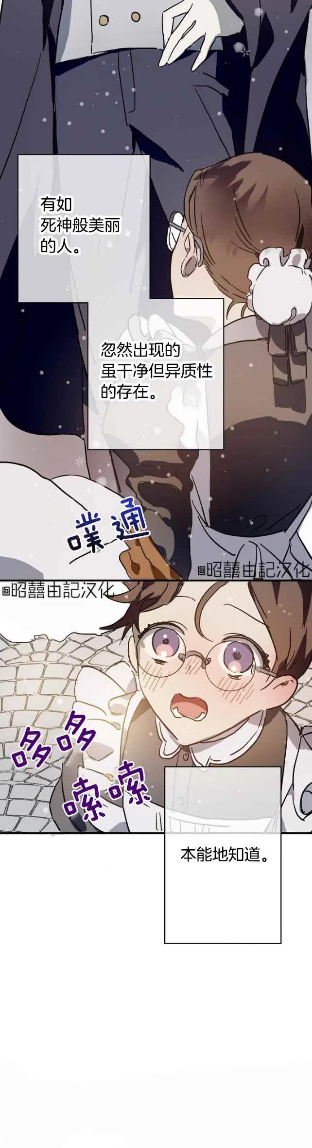 第40话21