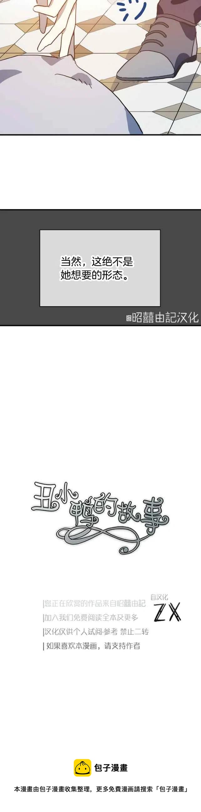 第40话29