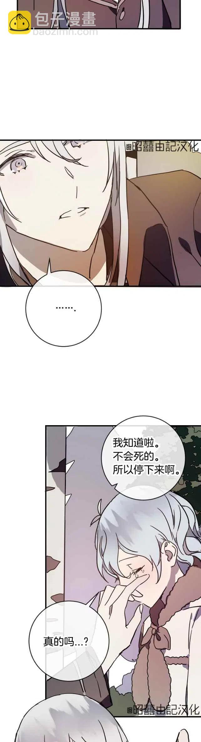 第40话7