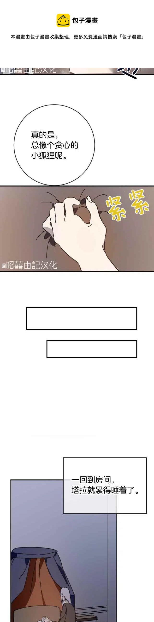第40话9