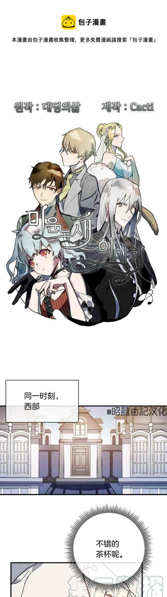 第41话0