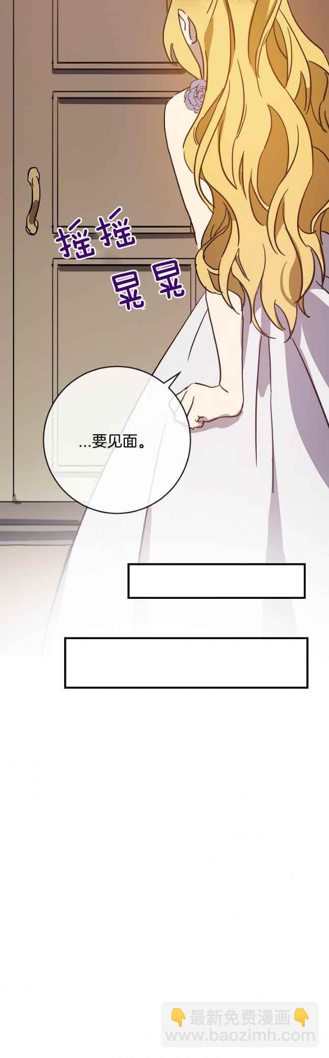 第41话15
