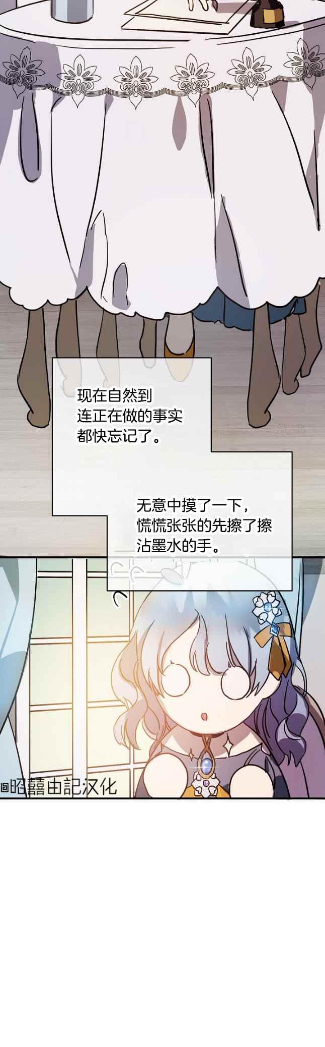 第41话17