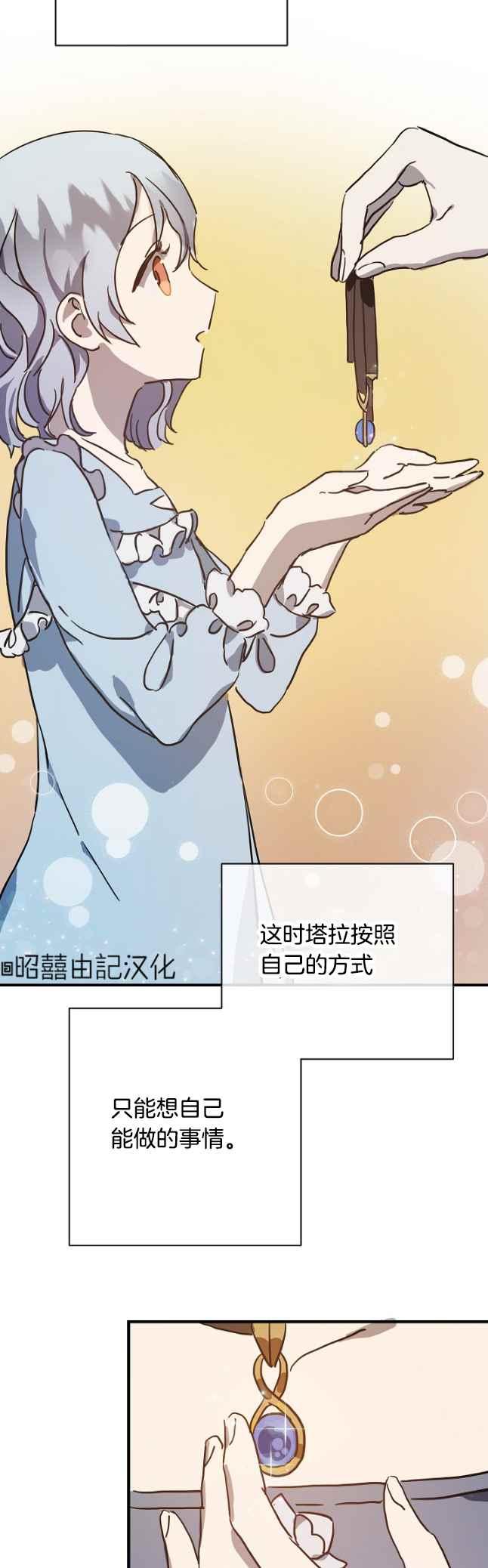 第41话19