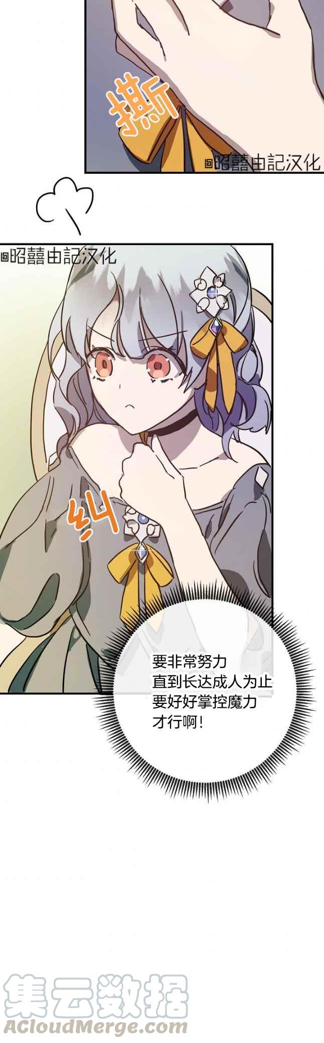 第41话20