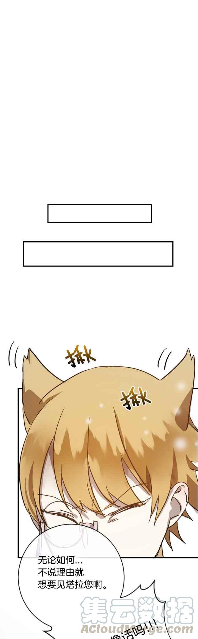第41话26