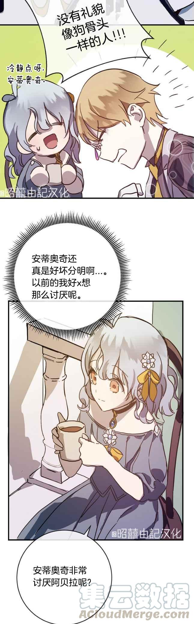 第41话28
