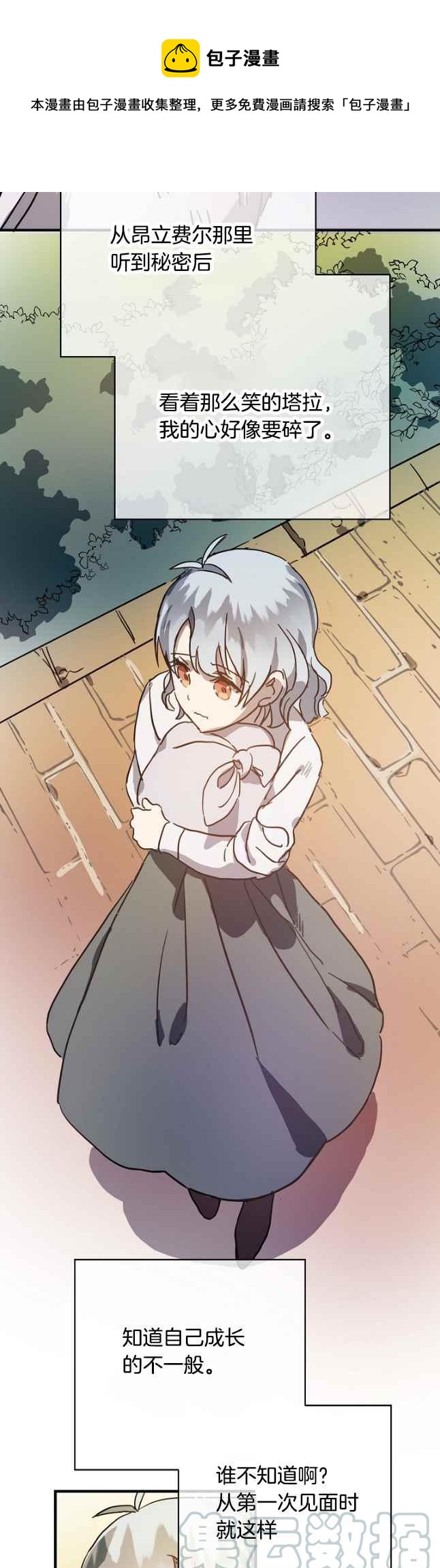 第41话32
