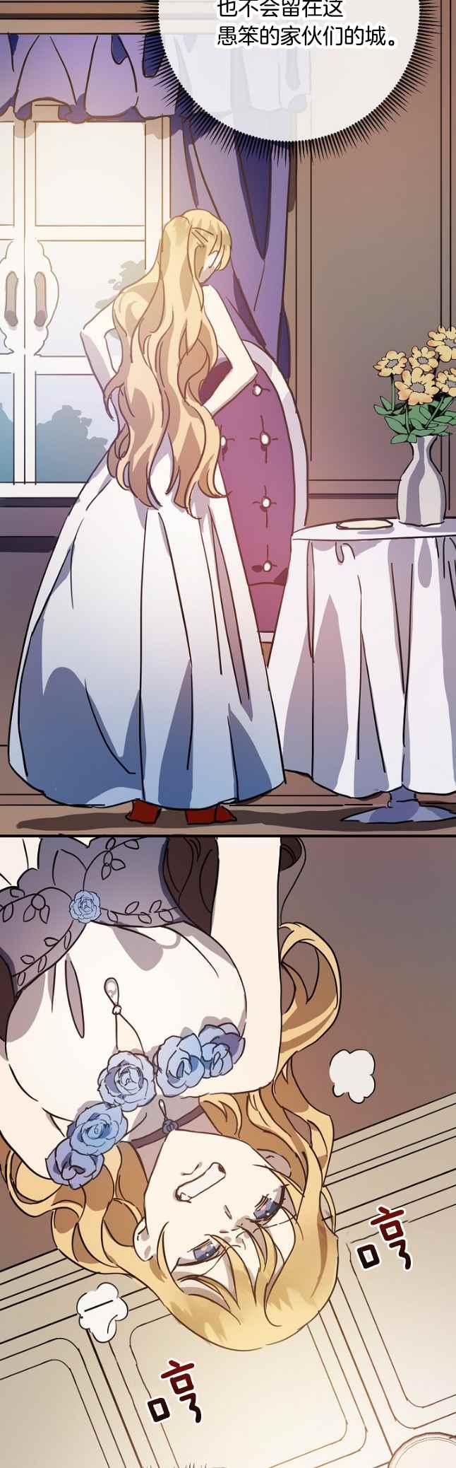 第41话5