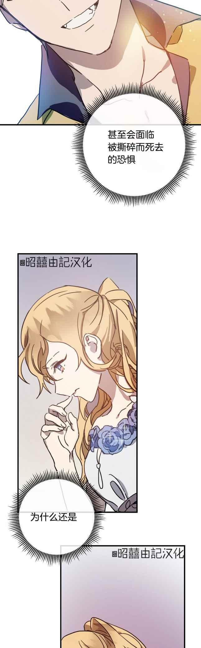 第41话7