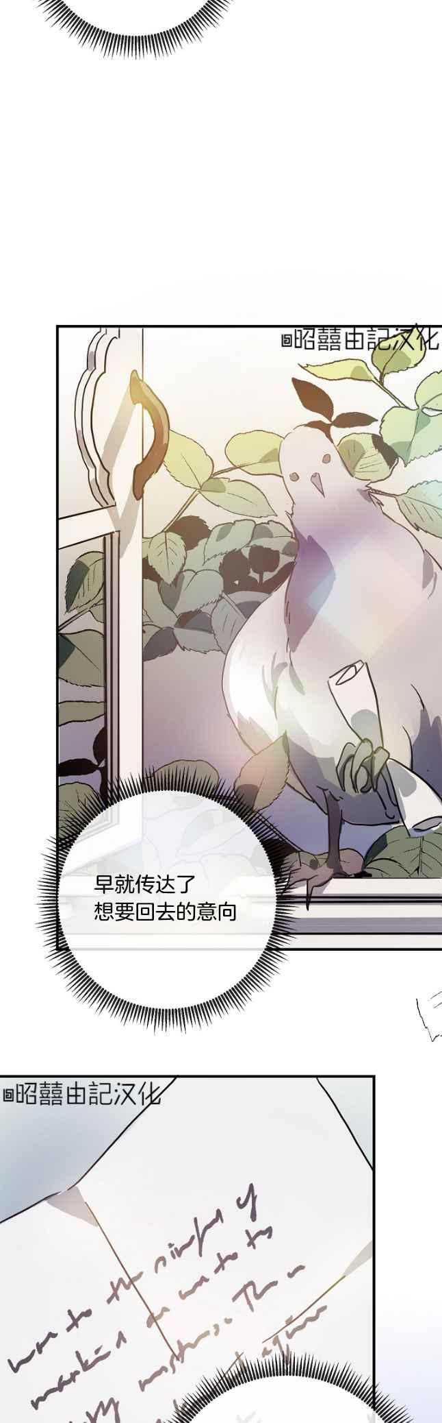 第41话9