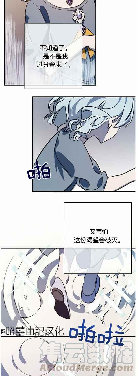 第44话24
