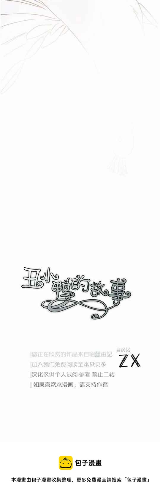 第44话39