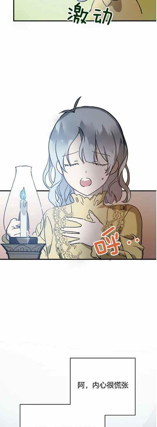 第45话10